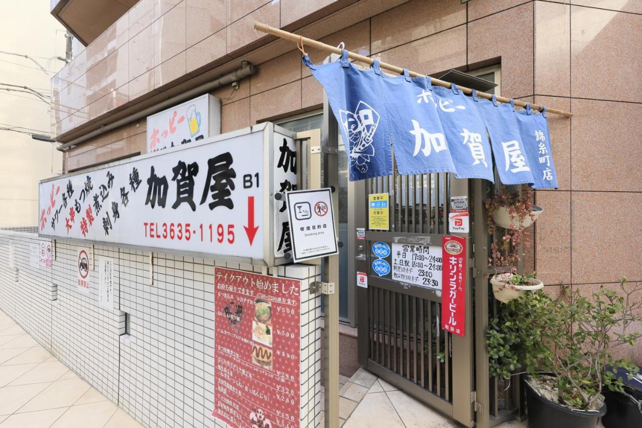 Hotel Famy Inn Kinshicho Токио Экстерьер фото