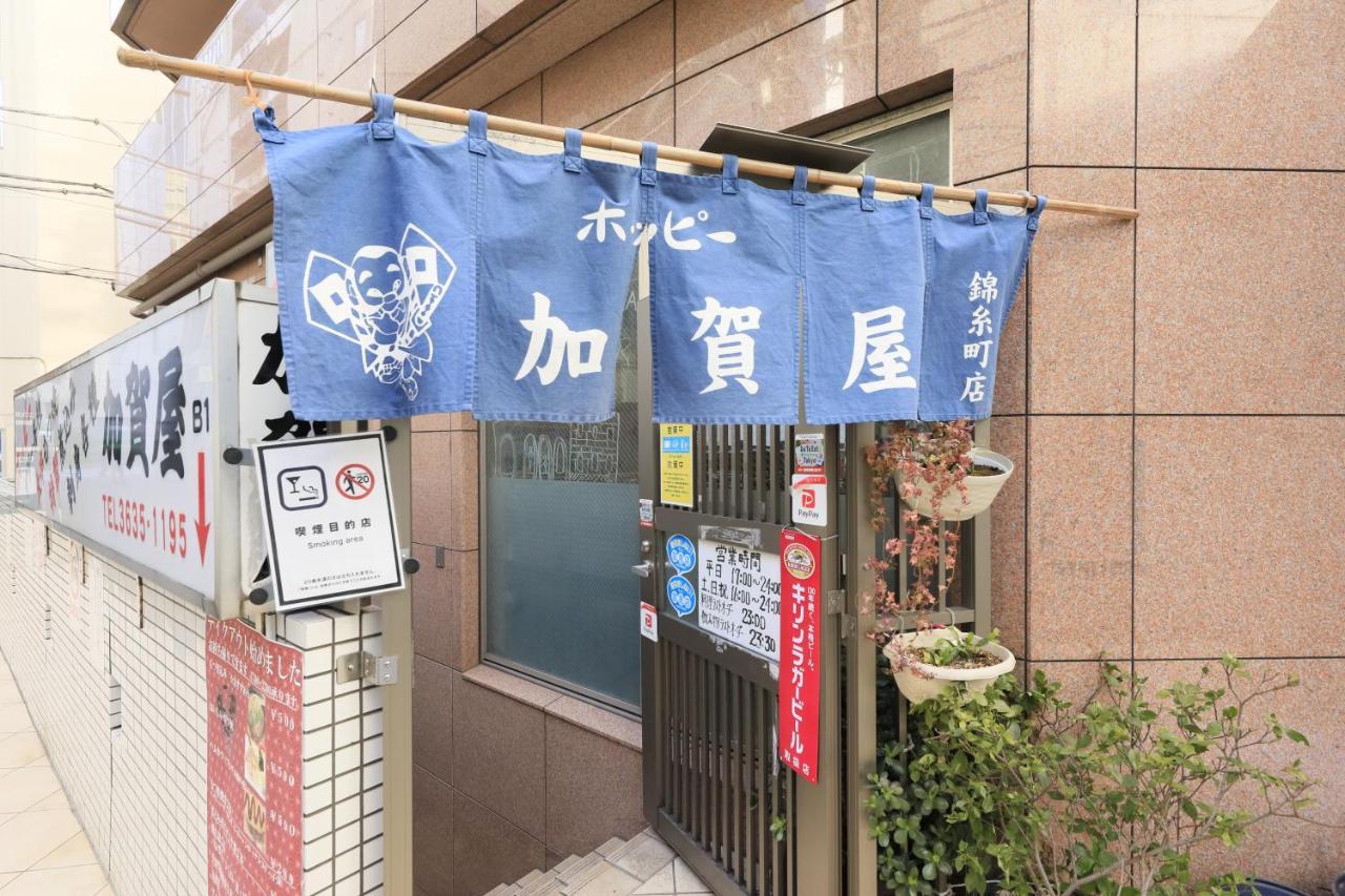 Hotel Famy Inn Kinshicho Токио Экстерьер фото