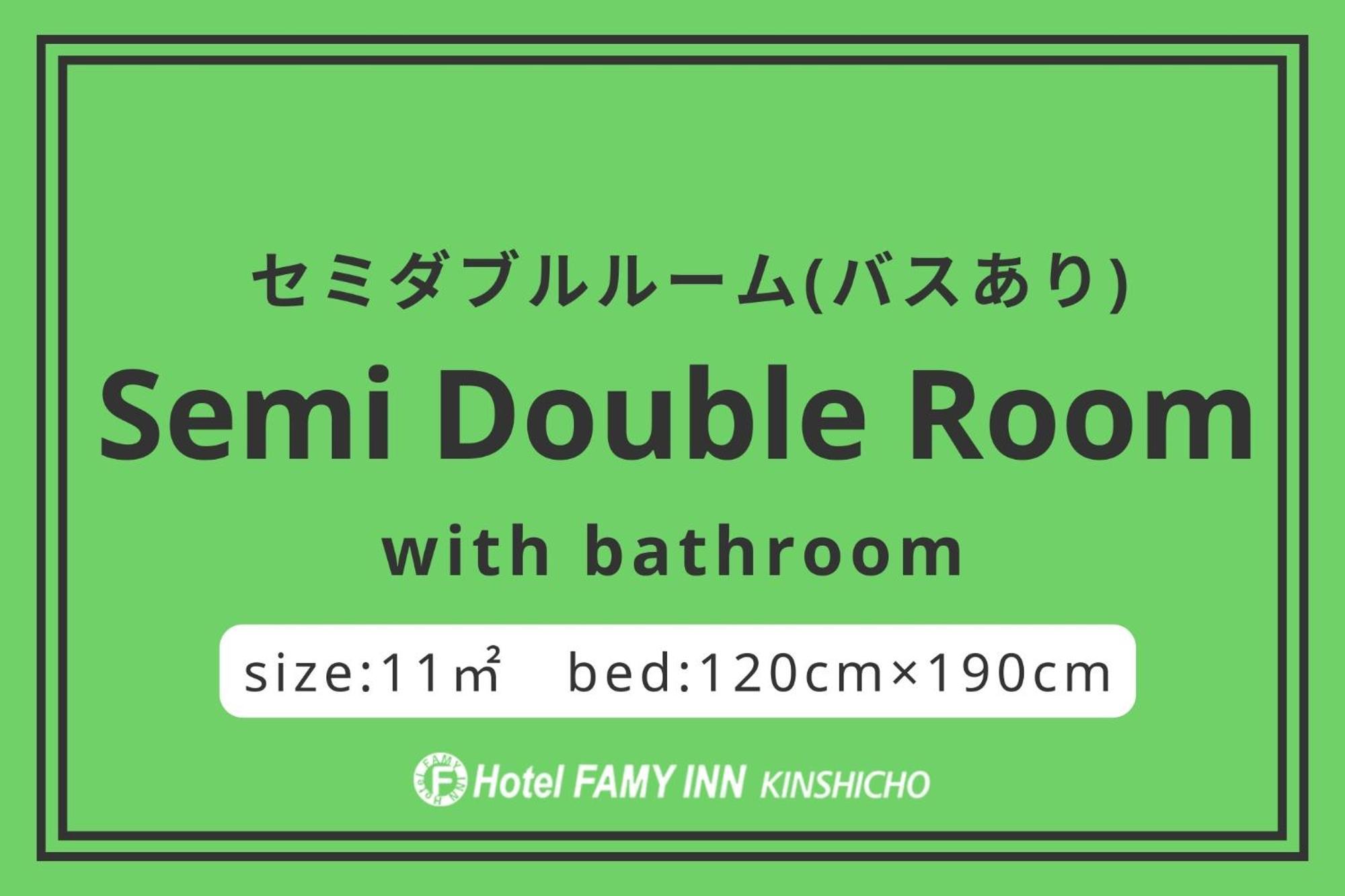 Hotel Famy Inn Kinshicho Токио Номер фото